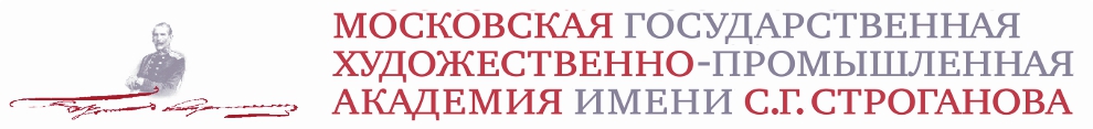 Московская промышленная академия. Московская Академия имени Строганова. МГХПА. МГХПА им с.г Строганова лого. Логотип МГХПА Строганова.