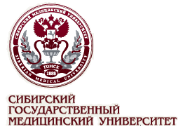 Журнал сибгму. Герб СИБГМУ Томск. Сибирский государственный медицинский университет Минздрава РФ. Лого Сибирский гос мед университет. Символ СИБГМУ.